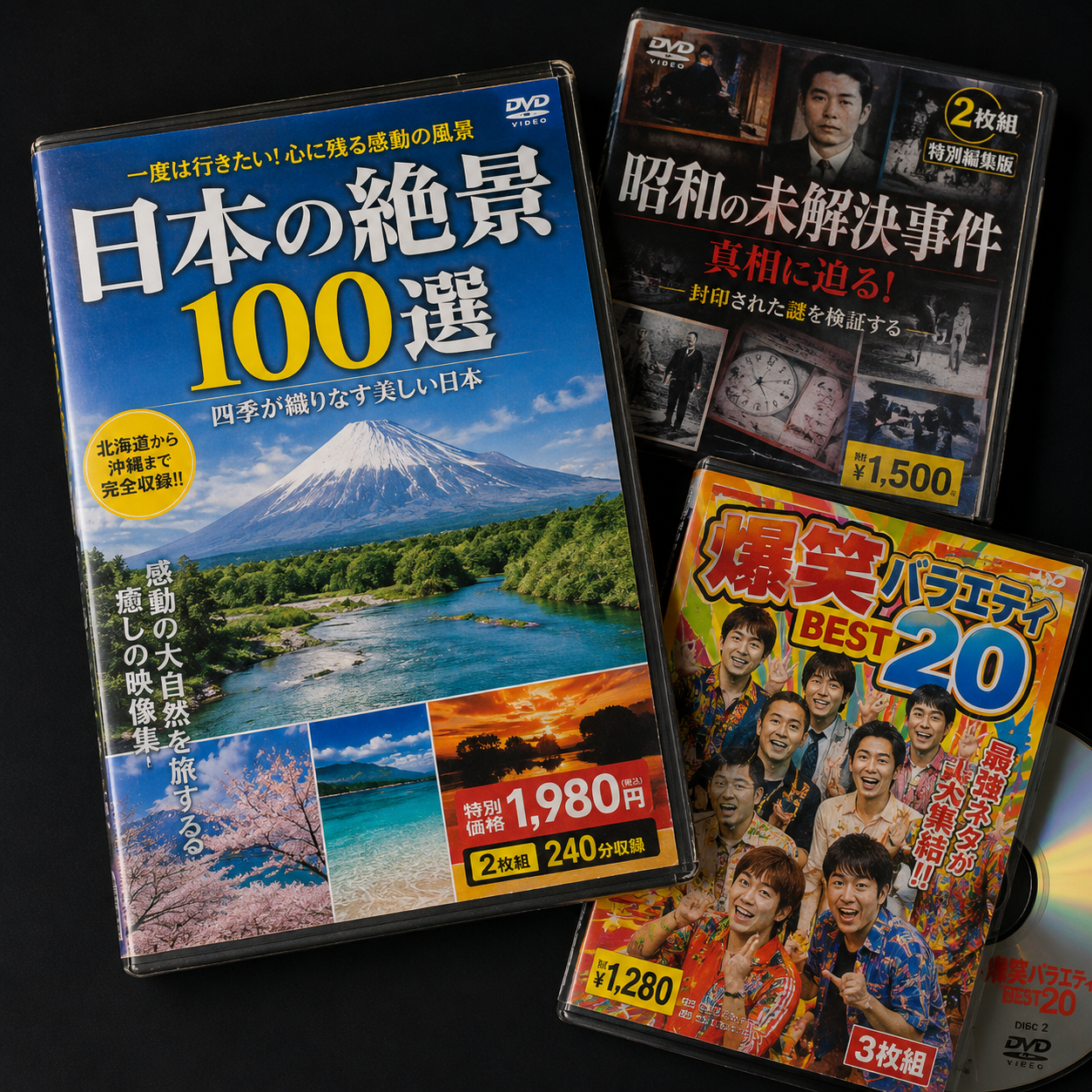 その他DVD